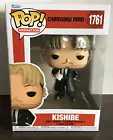Funko Pop! Animation Chainsaw Man Kishibe Funko Pop! Vinyl Figure #1761