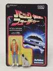 Back to the future Figure Marty McFly with Einstein Funko Reaction Japan