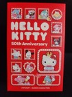 POP MART SANRIO HELLO KITTY 50th ANNIVERSARY FIGURE RANDOM BLIND BOX NEW SEALED