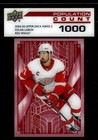 2024-25 Upper Deck Population Count Dylan Larkin Detroit Red Wings #PC-50