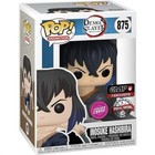 Funko Pop! Demon Slayer - #875 Inosuke Hashibira Chalice Collectibles CHASE