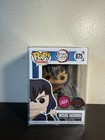 Funko Pop! Animation Demon Slayer Inosuke Hashibira Chase #875 Special Edition