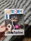 Funko Pop! Demon Slayer #875 Inosuke Hashibira Flocked Chase LE With Free Case