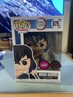 Funko Pop! Demon Slayer- Inosuke Hashibira (FLOCKED CHASE) #875 Spec. Ed.