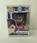 Funko Pop Demon Slayer Inosuke Hashibira #875 Flocked, Chase, Special Edition