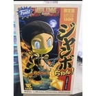 *IN HAND* MORTAL KOMBAT Jumbo Chan Scorpion 14''  Collectible Funko Certified