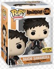 Funko Pop Haikyu!! Daichi Sawamura #1394 + Free Protector