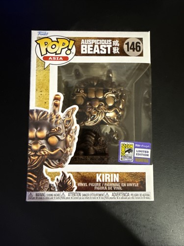 Funko Pop! Vinyl: Auspicious Beast - Kirin (Bronze) #146