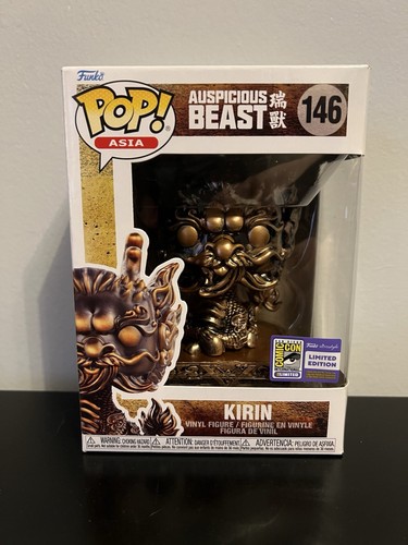 Funko Pop! Vinyl: Auspicious Beast - Kirin (Bronze) #146 SDCC w/protector