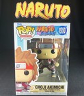 Pop Cave 2023 - NARUTO SHIPPUDEN: CHOJI AKIMICHI with his iconic Butterfly Mode