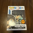 MUICHIRO TOKITO CHASE 1853 Funko Pop Animation DEMON SLAYER w/PROTECTOR New MINT
