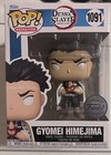 Funko Pop Demon Slayer - Gyomei Himejima Special Edition