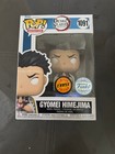 Funko Pop Gyomei Himejima Special Edition Chase Demon Slayer