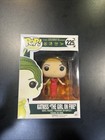 Funko Pop! The World of the Hunger Games - Katniss "The Girl on Fire" - Vaulted