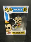 FUNKO POP ! LUNAR NEW YEAR MICKEY 1540 MICKEY AND FRIENDS DB5