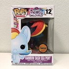 Funko Pop! My Little Pony MLP Rainbow Dash Sea Pony #12 Chase Vinyl Figure - NEW