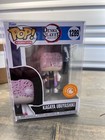 Pop! Demon Slayer 1289 Kagaya Ubuyashiki Special Edition