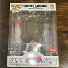 Hiruzen Sarutobi Funko Pop Grail Hokage Series 1185 Naruto Boruto