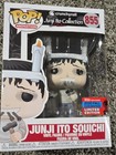 Funko Pop! Vinyl☆Animation☆ Junji Ito Souichi #855