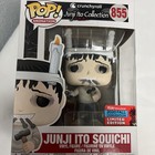 🔥Junji Ito Souichi Funko Pop #855 2020 Fall Convention Exclusive - Shelf Wear