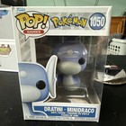 Funko Pop! Vinyl: Pokémon - Dratini #1050
