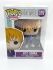 Funko Pop! Vinyl: Fruits Basket - Kyo Soma #881