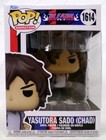 Funko Pop! Bleach 1614 Yasutora Sado (Chad) Animation Vinyl Figure