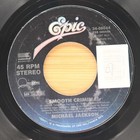 MICHAEL JACKSON - SMOOTH CRIMINAL - POP 45 EPIC