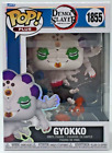 Funko Pop!  PLUS Anime Demon Slayer Gyokko #1855 Edition With Pop Protector