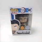 Demon Slayer - Gyomei Himejima Chase Funko Pop! Vinyl  # 1091