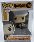Funko POP! Animation Haikyu 1391 Ryunosuke Tanaka Vinyl Figure |Free UK Delivery