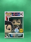 Funko Pop! Bleach-Sosuke Aizen-Funko Shop Exclusive-Chase-Sold Out
