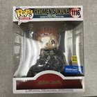 Funko Pop! Deluxe: Jujutsu Kaisen - Ryomen Sukuna (Glow) - Walmart (Exclusive)