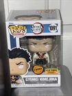 Funko Pop Demon Slayer #1091 Gyomei Himejima Chase Hot Topic Exclusive