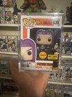 Funko Pop! DragonBall Z Future Trunks CHASE #639 - include design