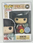 Funko Pop! InuYasha: Kikyo (GITD) #1298 Special Edition w/Premium Protector