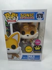 Funko Pop - Sonic The Hedgehog - Tails 978 (Flying) FLOCKED CHASE