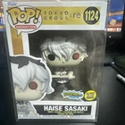 Funko Pop! Tokyo Ghoul - Haise Sasaki (GITD) - Sure Thing Toys (Exclusive) #1124