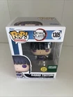 Funko Pop! Vinyl: Demon Slayer: Kimetsu no Yaiba - Kanao Tsuyuri (Glows In...
