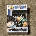 Funko Pop! Vinyl: Demon Slayer: Kimetsu no Yaiba - Muichiro Tokito (Chase) #1853