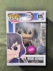 Funko Pop! Vinyl: Inosuke Hashibira (Flocked) (Chase) Funko Exclusive 875 NIB