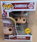 Willow POP! Movies Vinyl Figure Sorsha - Chase Variant