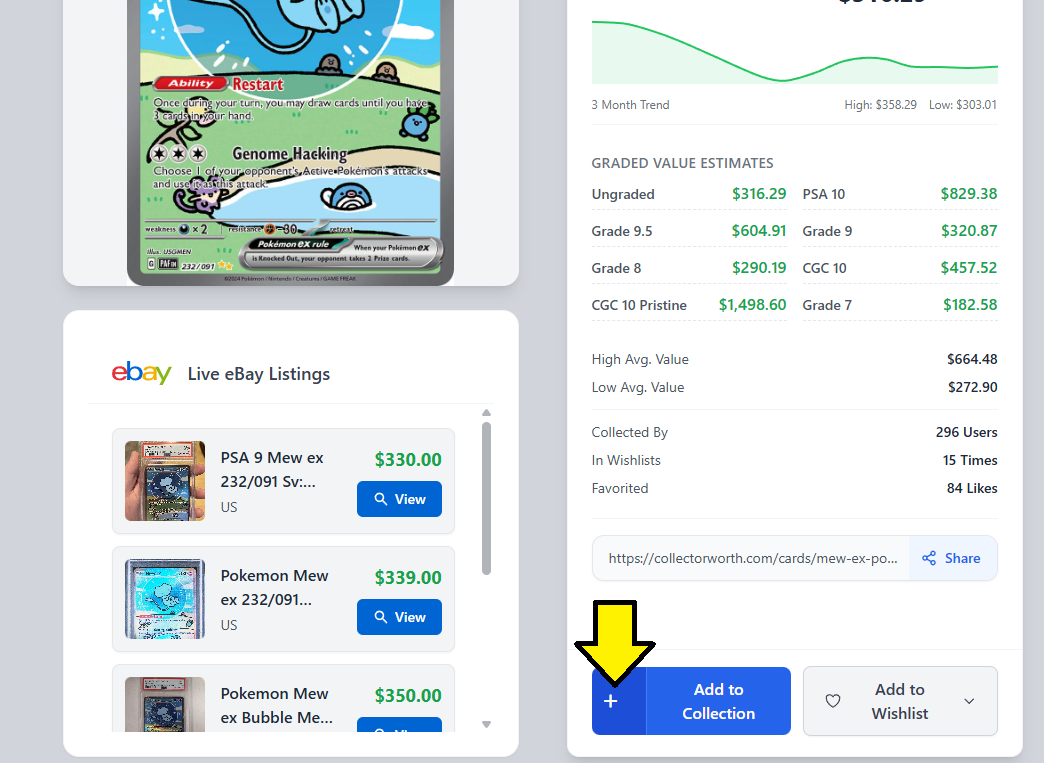 Screenshot of quick add icon