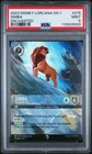 Simba - Protective Cub