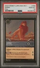 Simba - Protective Cub