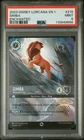 Simba - Protective Cub