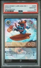 Stitch - Rock Star