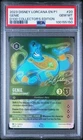 Genie - Powers Unleashed