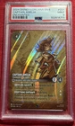 Captain Amelia - Commander of the Legacy