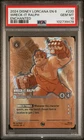 Wreck-It Ralph - Ham Hands